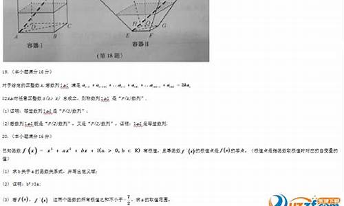 2017江苏数学高考满分-2017江苏理科高考数学