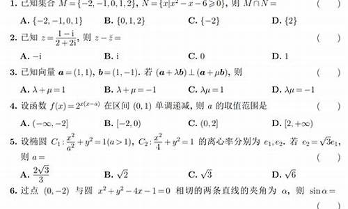 新课标数学高考-新课标数学高考平均分