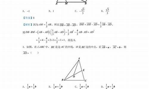 高考向量专题-高考向量经典例题