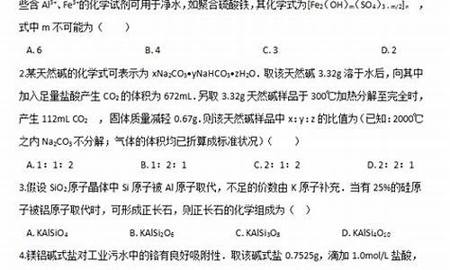 高考化学专题复习-高考化学经典例题