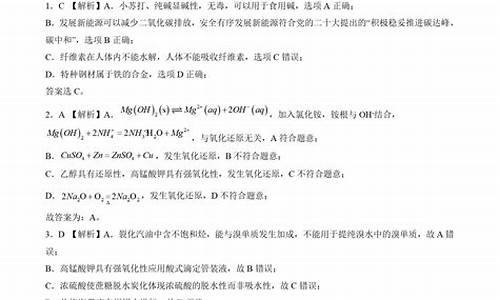 山东省高考化学题型分布-山东省高考化学题型