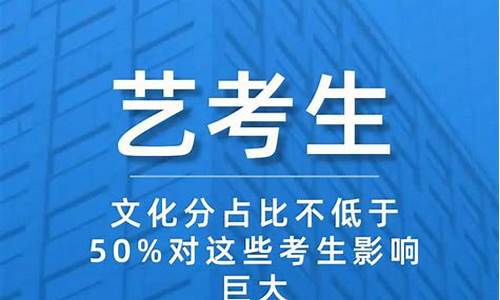 2024艺考生分数计算公式-2024艺考生分数计算公式表