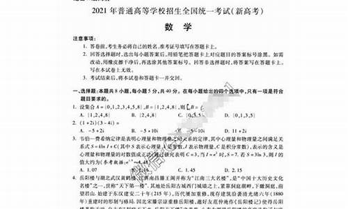 2021年高考黑白卷-黑卷高考2017