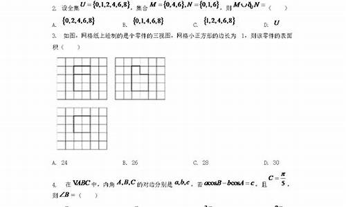 陕西17年高考作文-17年高考陕西答案