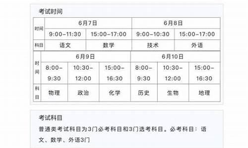 浙江高考时间分数线-浙江高考时间分数线是多少