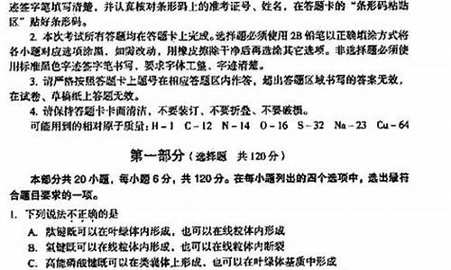 2020丰台高三一模英语答案解析-2017丰台高考二模英语