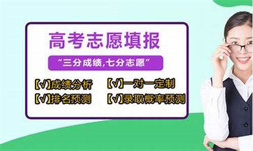 成都高考填报机构有哪些-成都高考填报机构