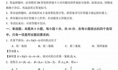 海南高考2013数学-2012海南数学高考