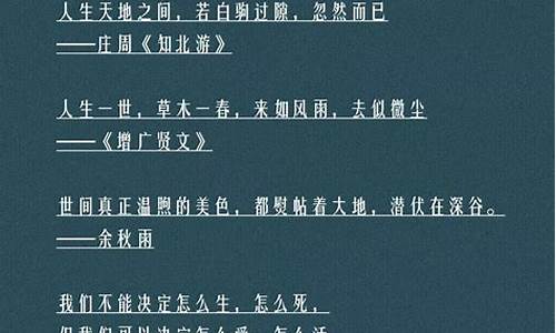 高考语文作文引用名句-高考引用名言