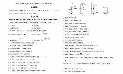 江苏最难高考卷-江苏最难高考卷子