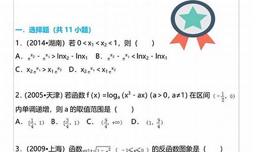 2017全国高考数学解析-评论2017高考数学