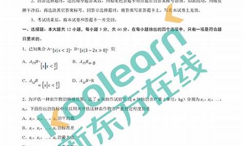 2017高考课标数学答案-2017年新课标高考数学