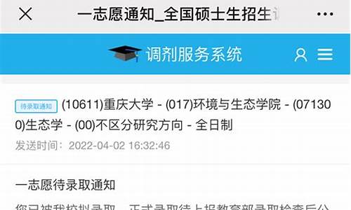 为什么没有收到录取通知书的快递取件码-为什么没有收到拟录取通