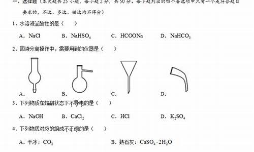 2016年高考化学真题-2016年高考化学试题