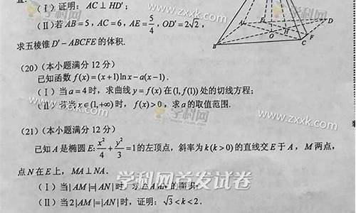 重庆高考文科数学2014-重庆高考文科数学2014真题