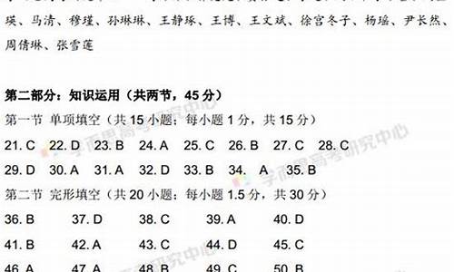 高考英语2017北京卷-2017北京英语高考试卷答案