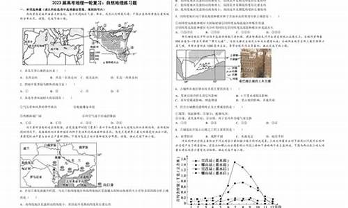 高考地理计算题占比-高考地理计算题