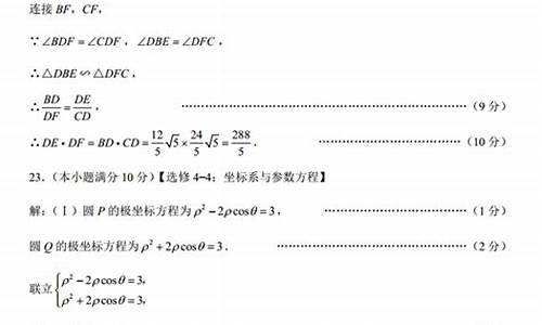 贵州文科数学2017高考-2017年贵州高考数学