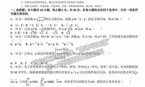 2017山东卷高考英语-2017年山东英语高考题