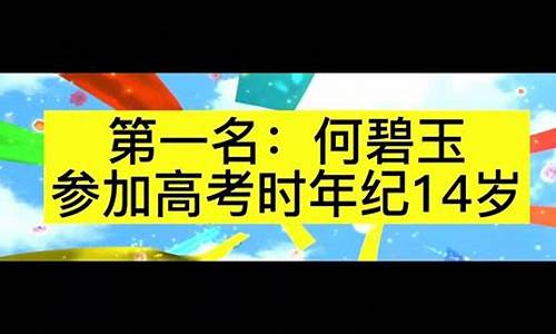 今年谁高考考了满分-今年高考满分是谁