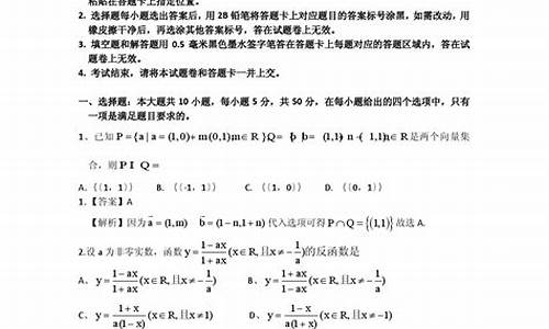 2009湖北高考数学理-2009湖北高考文科数学