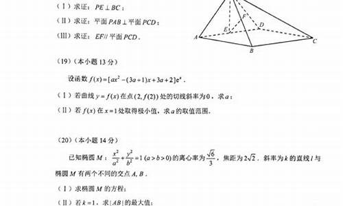 北京2016高考题-2016年北京高考题