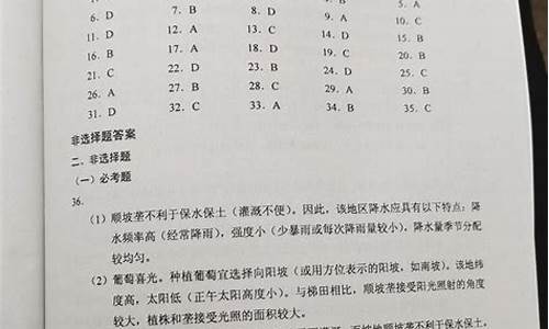 导教高考真题-高考导练数学2022答案详解