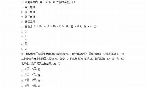 2024高考浙江数学是否新高考-2024高考浙江数学