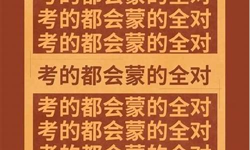 高考录取朋友圈文案简短一点的句子-高考录取朋友圈文案简短一点