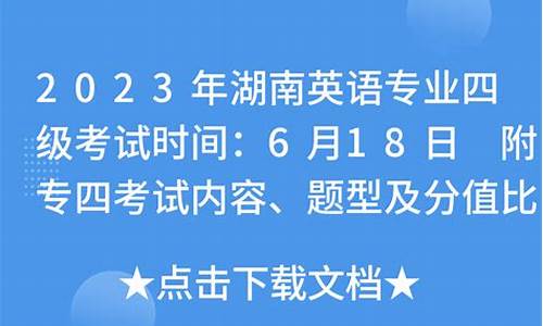 2017年湖南高考试卷-2017湖南英语高考真题