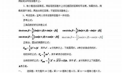 湖南2016理科高考-2016湖南高考理科一本投档线