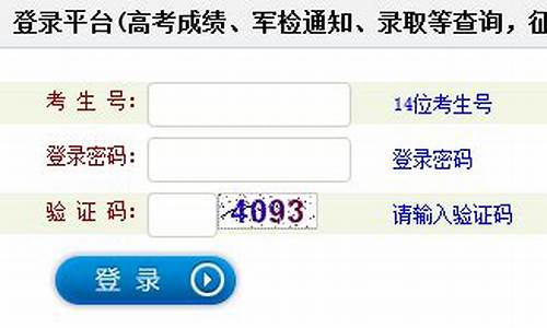 2014年山西高考理科人数-山西2014年高考人数