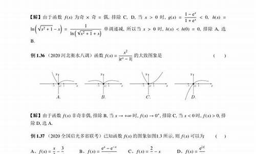 高考函数选择题-高考函数选择题真题及答案