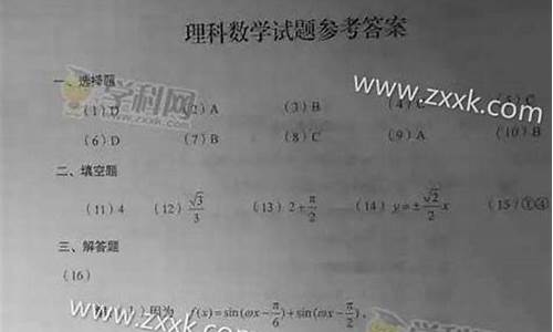 山东高考数学2017理科数学-2017高考山东数学简单