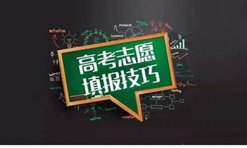 高考报考掉档是什么意思-高考掉档是什么意思