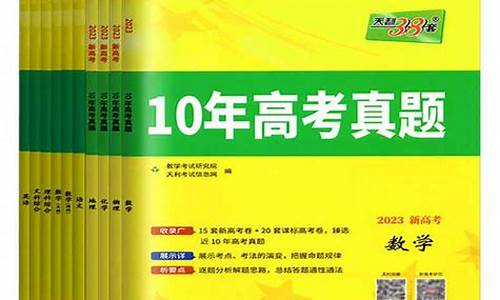 2023年高考分数段位表-2023年高考