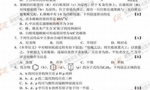 2017高考江西理综答案-2017江西高考数学试卷及答案