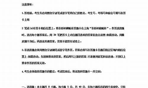 福建高考数学答案2021-2024福建数学高考答案