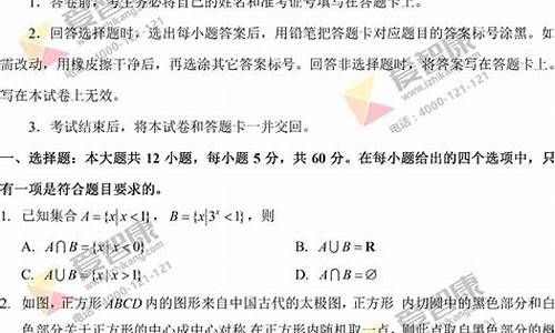 2017广东高考理科数学平均分-2017年广东高考各科平均分