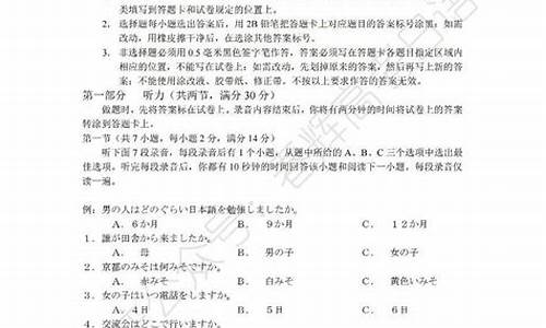 2017普通高考试题理综-2017高考真题理综