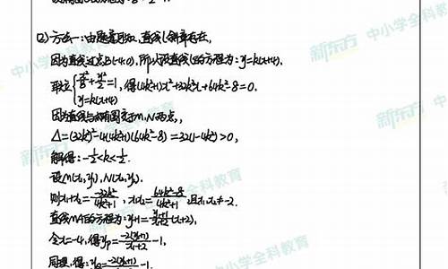 高考数学标准答案2024-高考数学标准答案