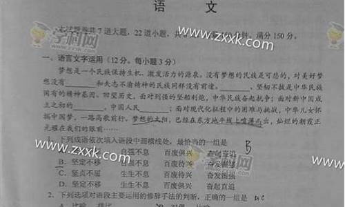 高考湖南2021年题目数学语文题目难吗-湖南语文高考数学