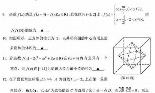 江苏高考数学难易2017-江苏高考数学难易比例分配