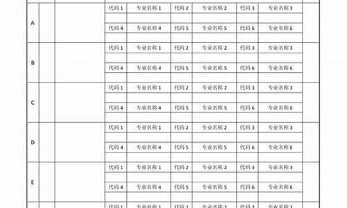 安徽省高考新闻发布会直播什么时候-安徽省高考新闻