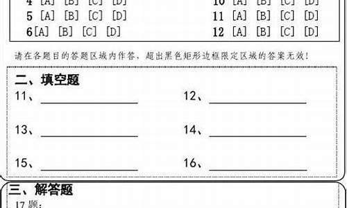 高考文科数学答题模板-文数高考答题模板