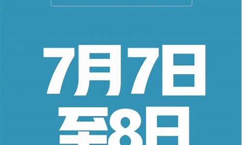 高考延期股票-高考延期30天,1071万考生如何应对