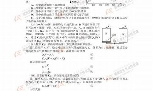 2017高考河南卷难吗-2017年河南高考满分多少分