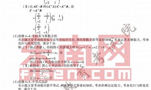 2015福建高考数学答案-2015福建高考理科数学第十题