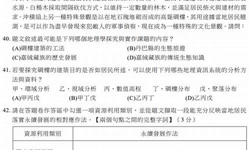 去台湾省高考-台湾省高考是怎么样的