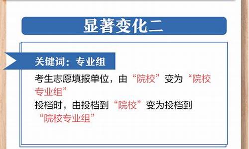 江苏高考志愿填报系统时间-江苏高考志愿填报时间和截止时间具体时间